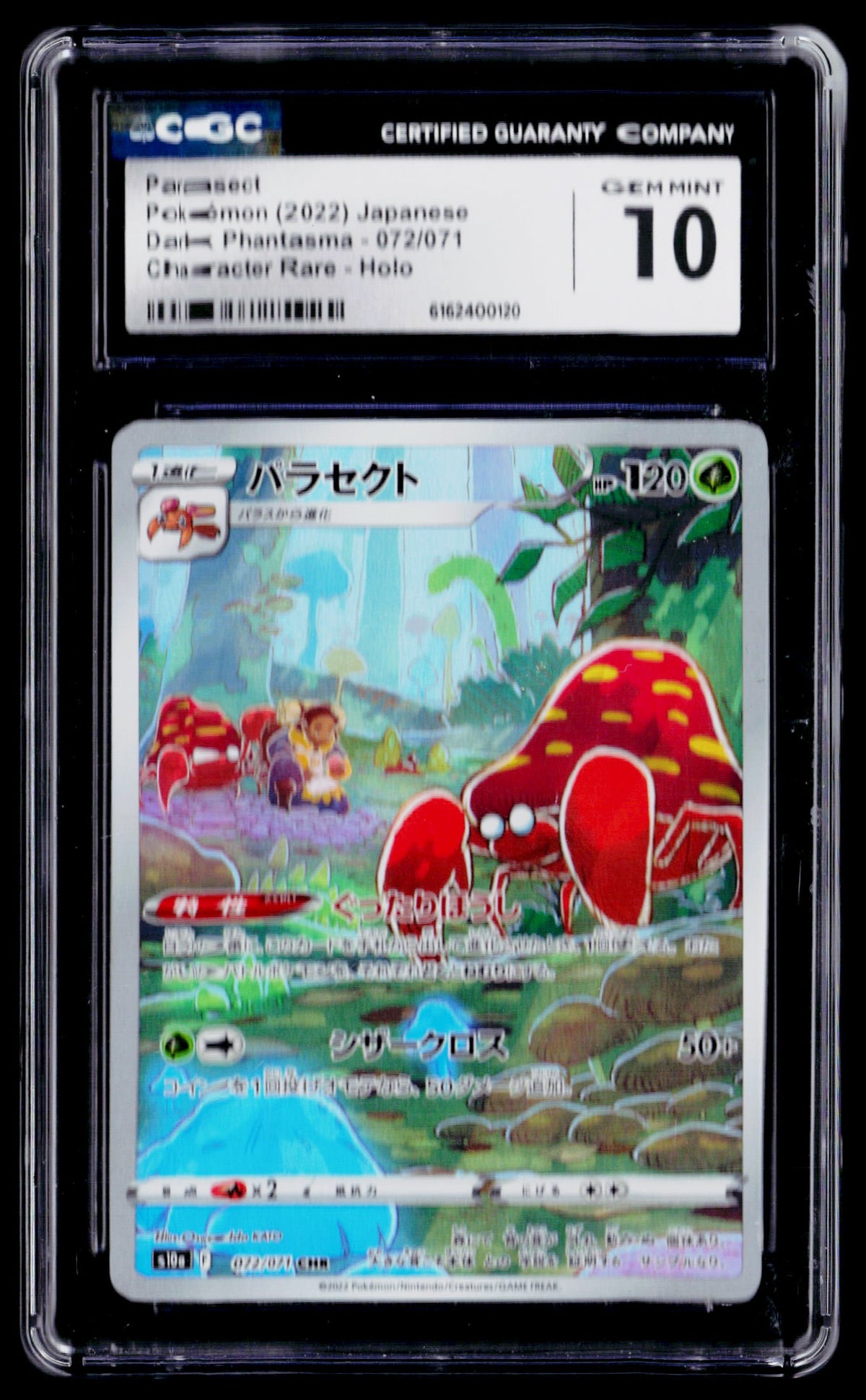 S10a: Dark Phantasma #072/071 Parasect CGC 10