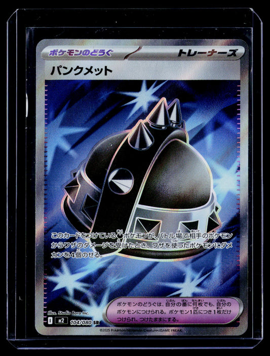 M2: Inferno X #104/080 Punk Helmet