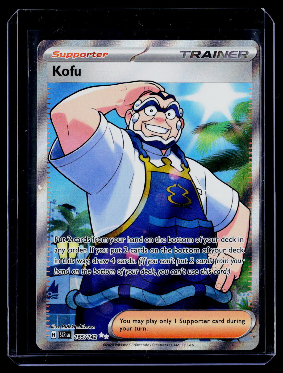 SV07: Stellar Crown #165/142 Kofu