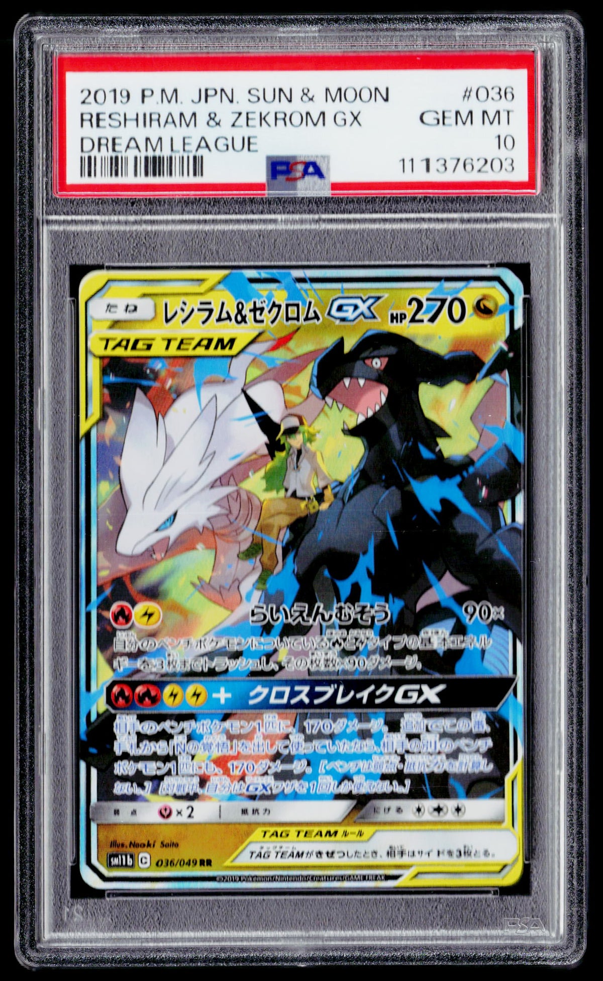 SM11b: Dream League #036/049 Reshiram & Zekrom GX PSA 10