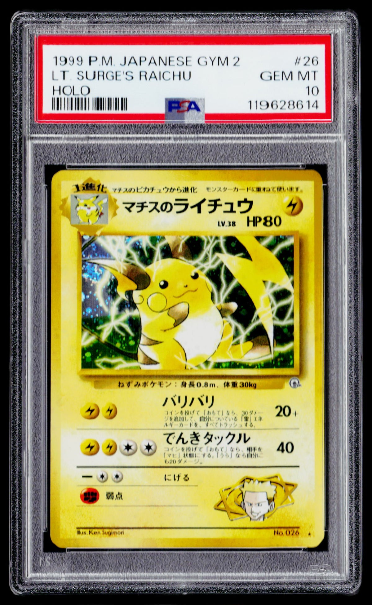 Challenge from the Darkness #026 Lt. Surge's Raichu PSA 10