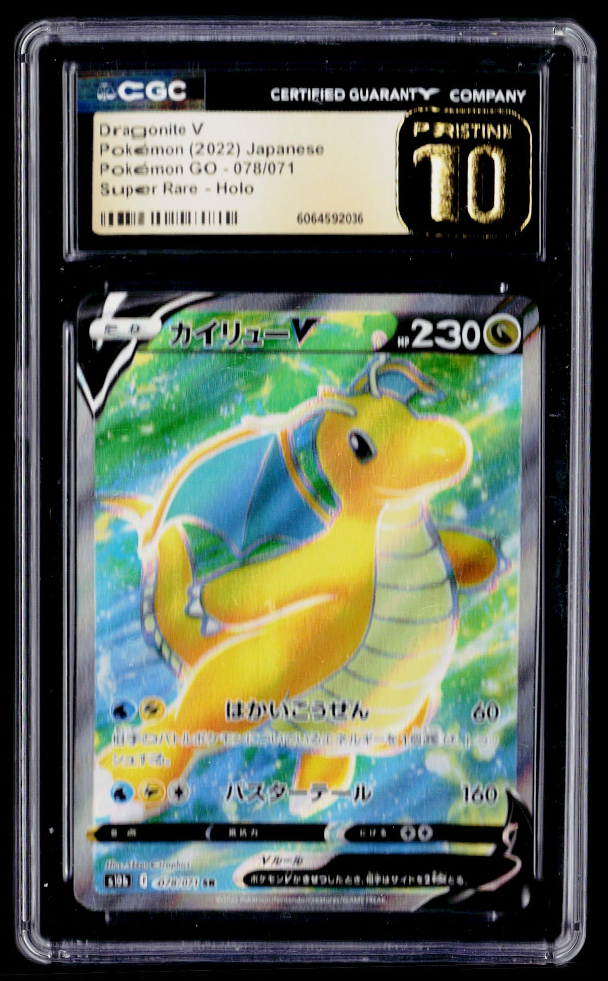 S10b: Pokemon GO #078/071 Dragonite V CGC Pristine 10