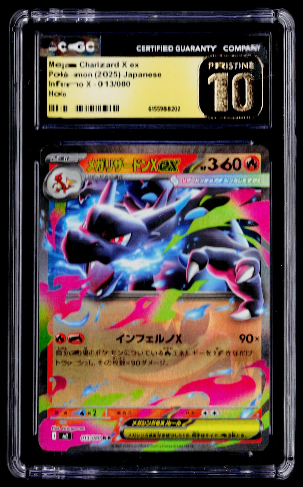 M2: Inferno X #013/080 Mega Charizard X ex CGC Pristine 10