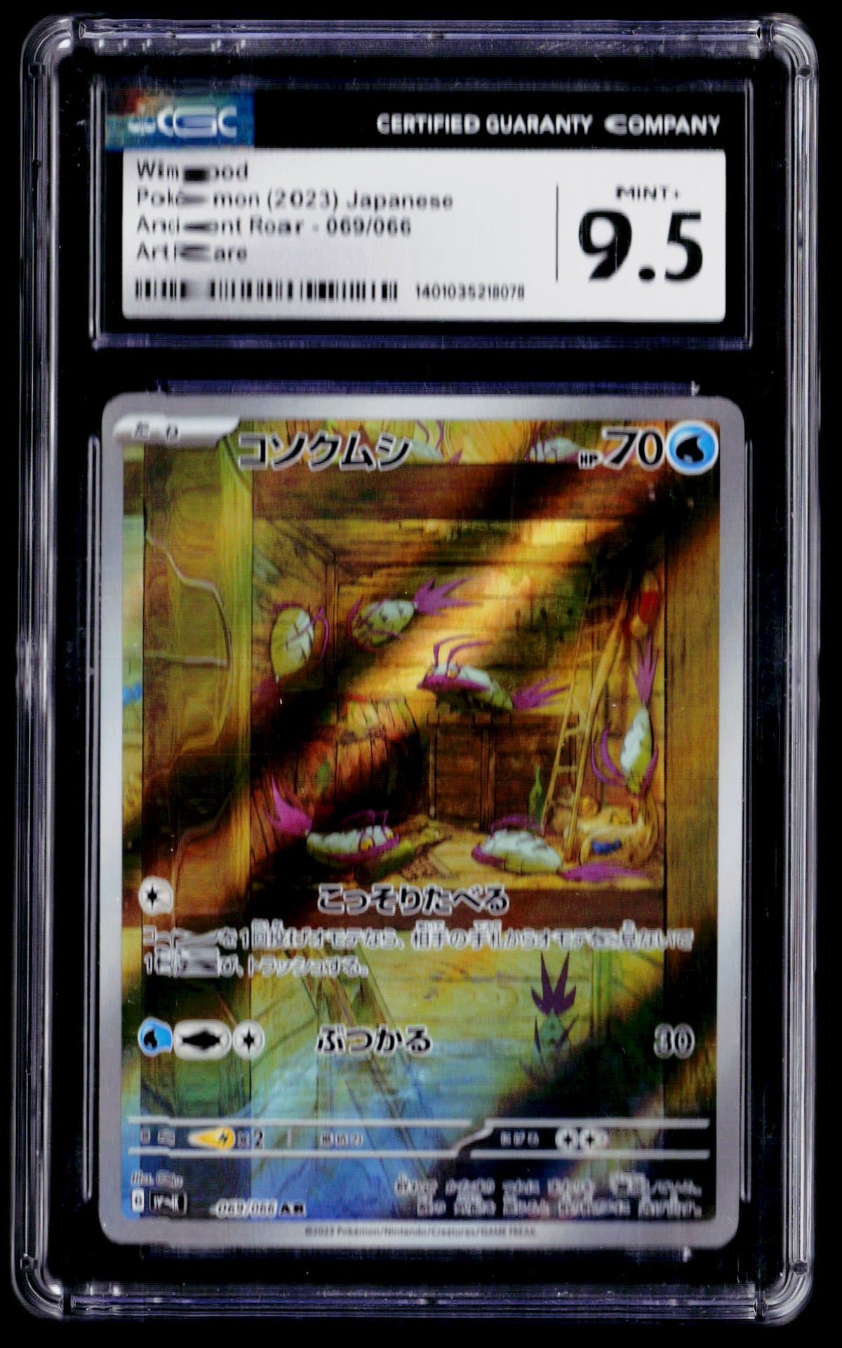 SV4K: Ancient Roar #069/066 Wimpod CGC 9.5
