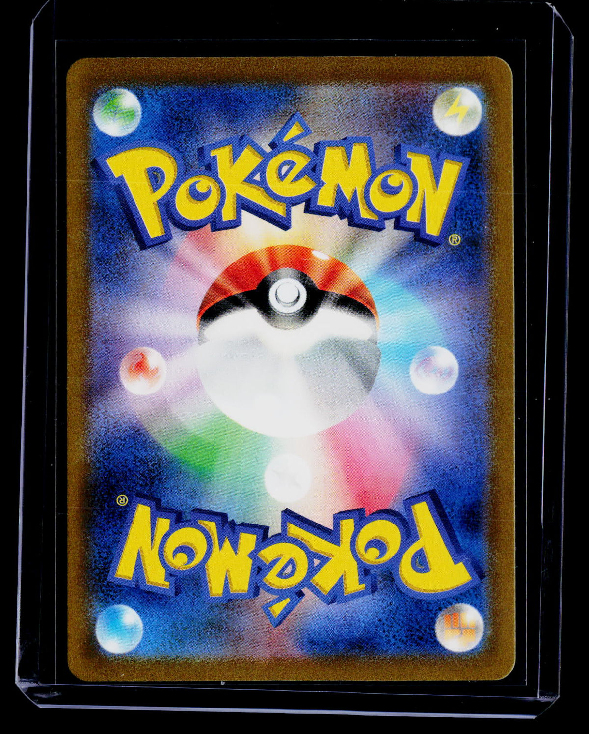 SV2a: Pokemon Card 151 #202/165 Blastoise ex