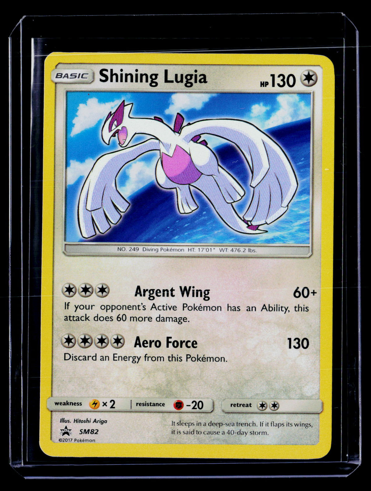 SM Promos #SM82 Shining Lugia