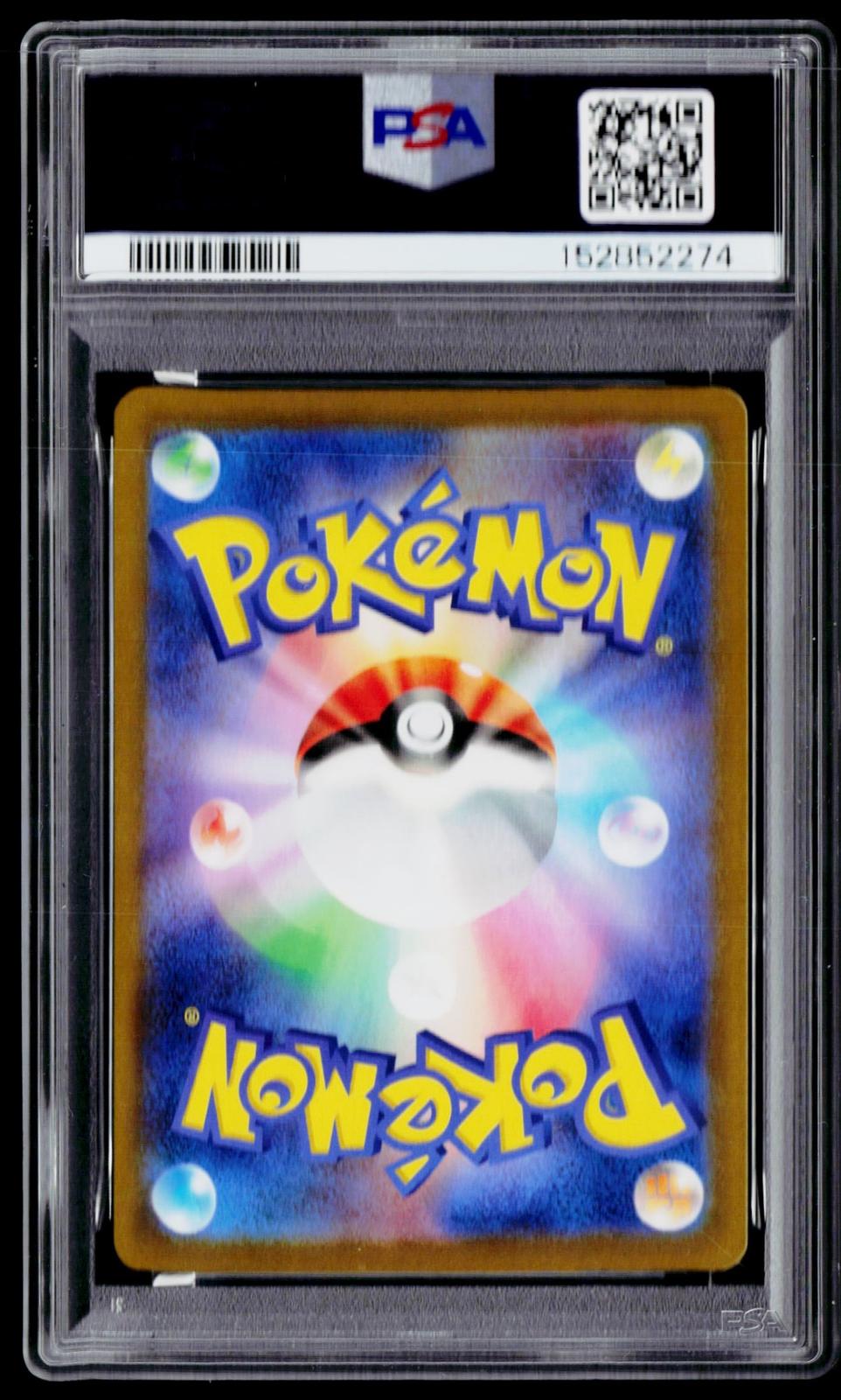 M3: Nihil Zero #092/080 Raticate PSA 10