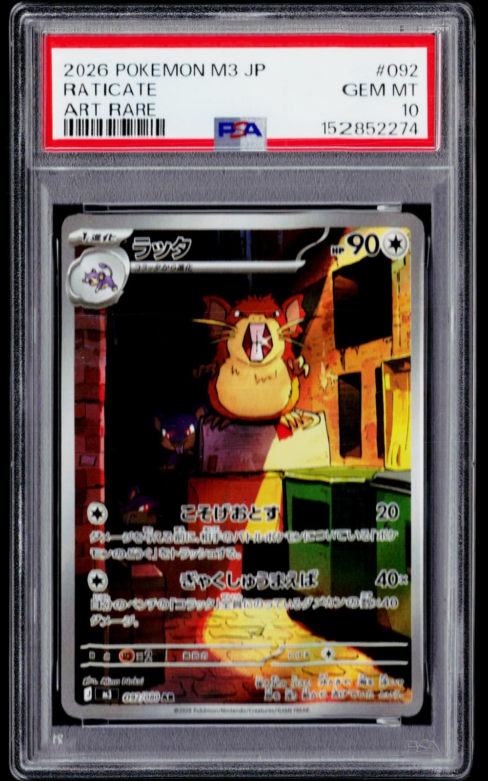 M3: Nihil Zero #092/080 Raticate PSA 10