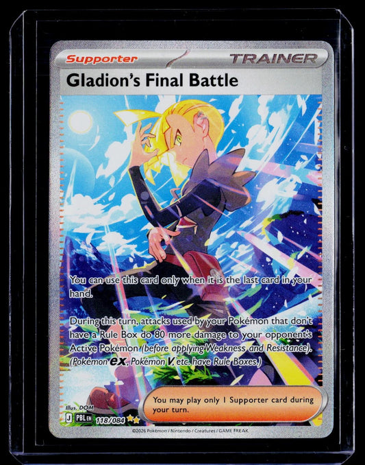 ME05: Pitch Black #118/084 Gladion's Final Battle