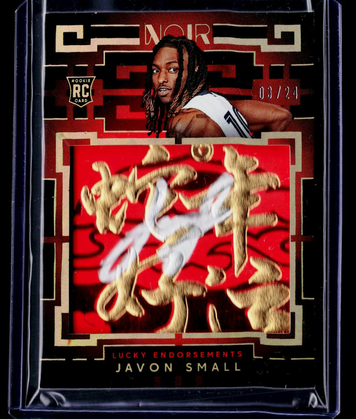 2025/26 Panini Noir #LE-JVS Javon Small Lucky Endorsements #/24