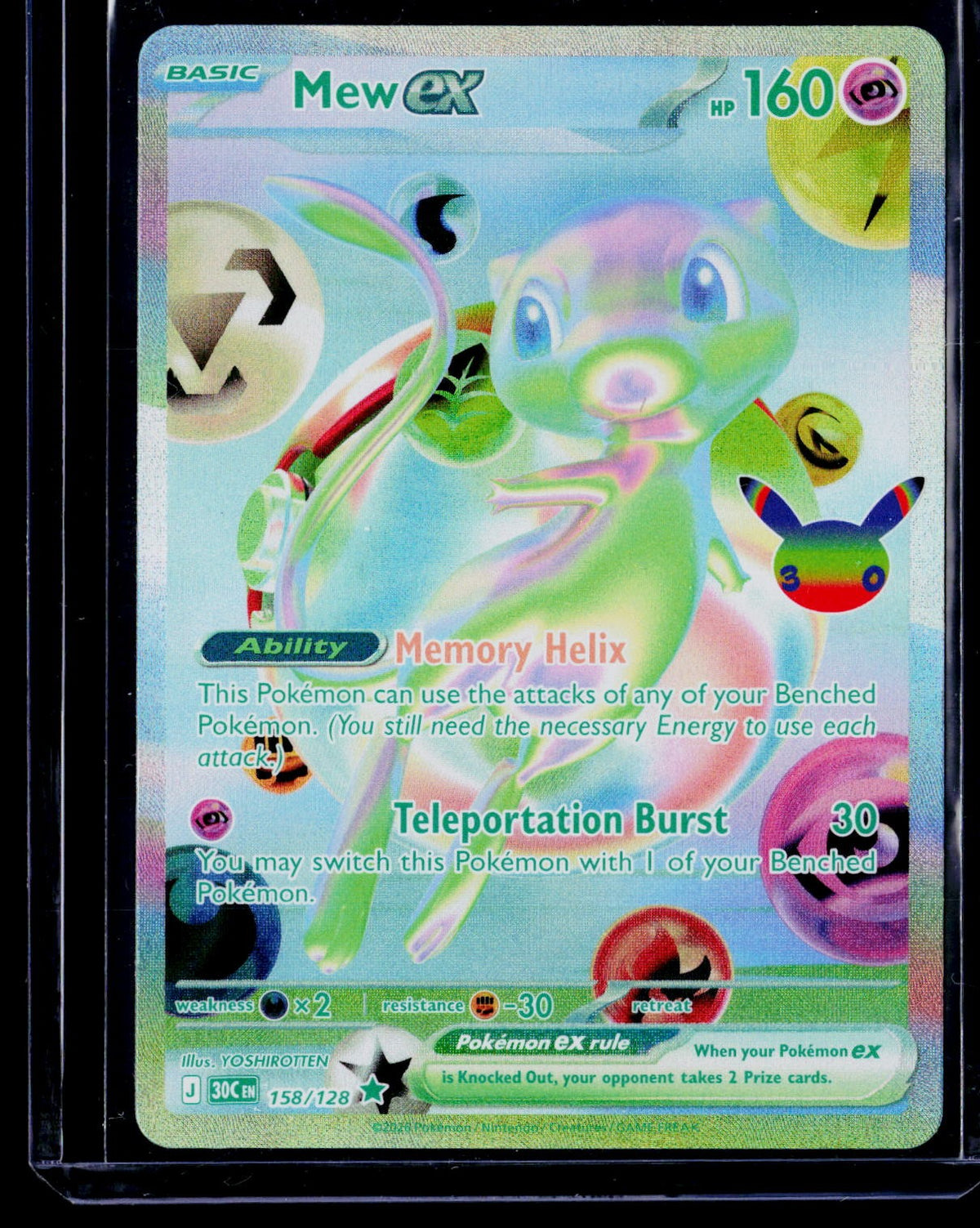 ME: 30th Celebration #158/128 Mew ex