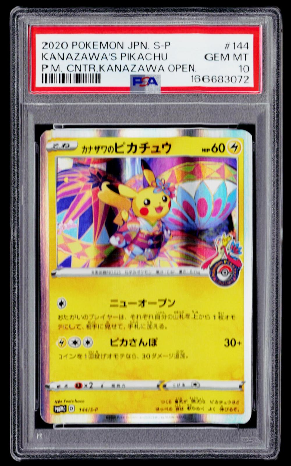 S-P: Sword & Shield Promos #144/S-P Kanazawa's Pikachu PSA 10