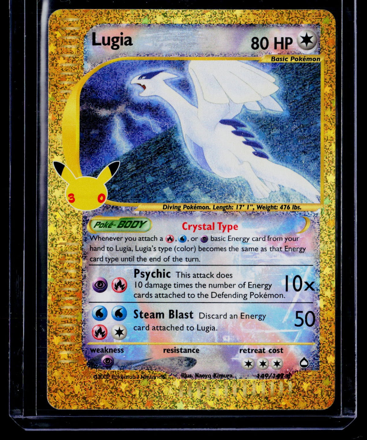 ME: 30th Celebration Classic Collection #149/147 Lugia