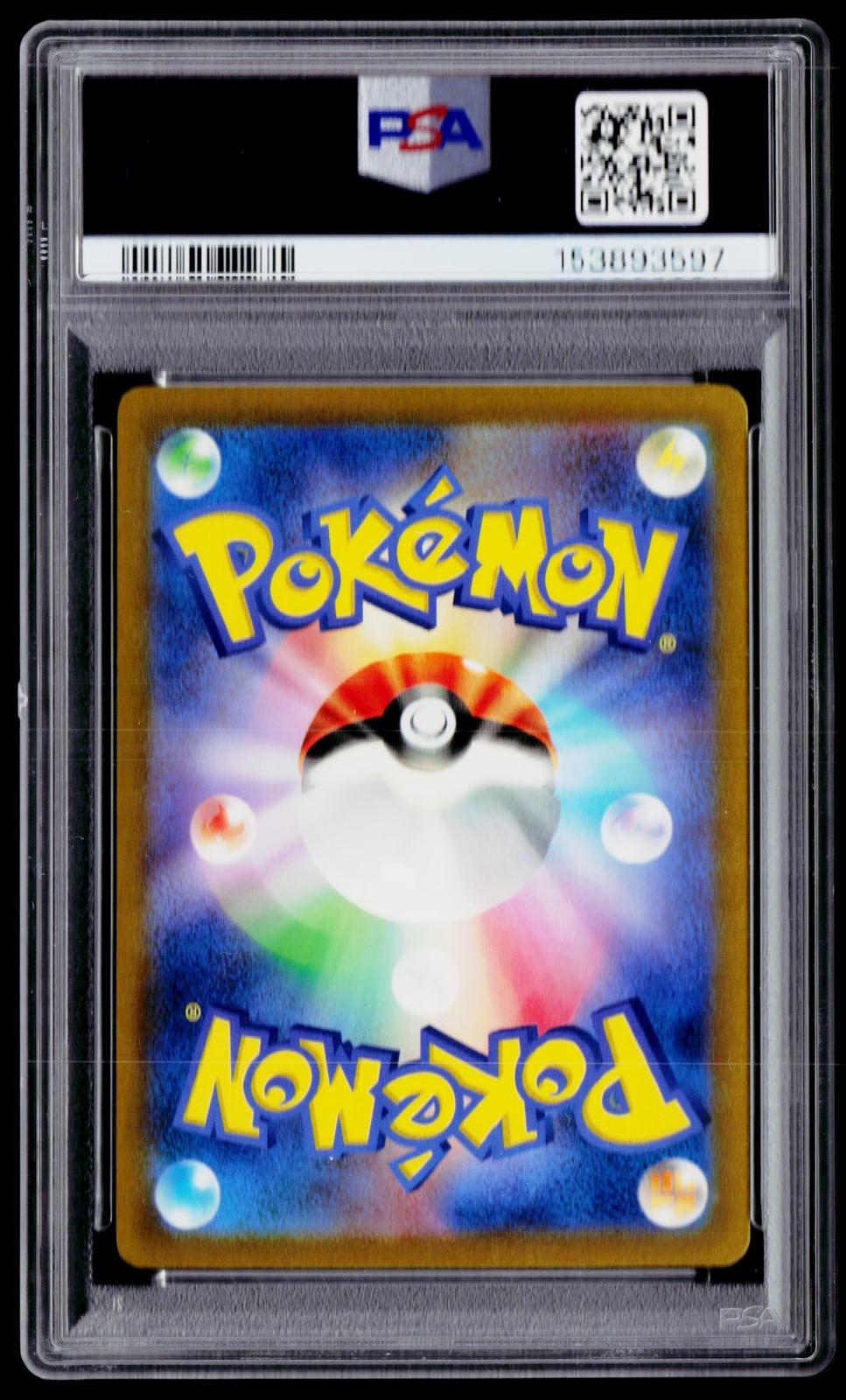 Pokemon TCG Classic: Venusaur #016/032 Snorlax PSA 10