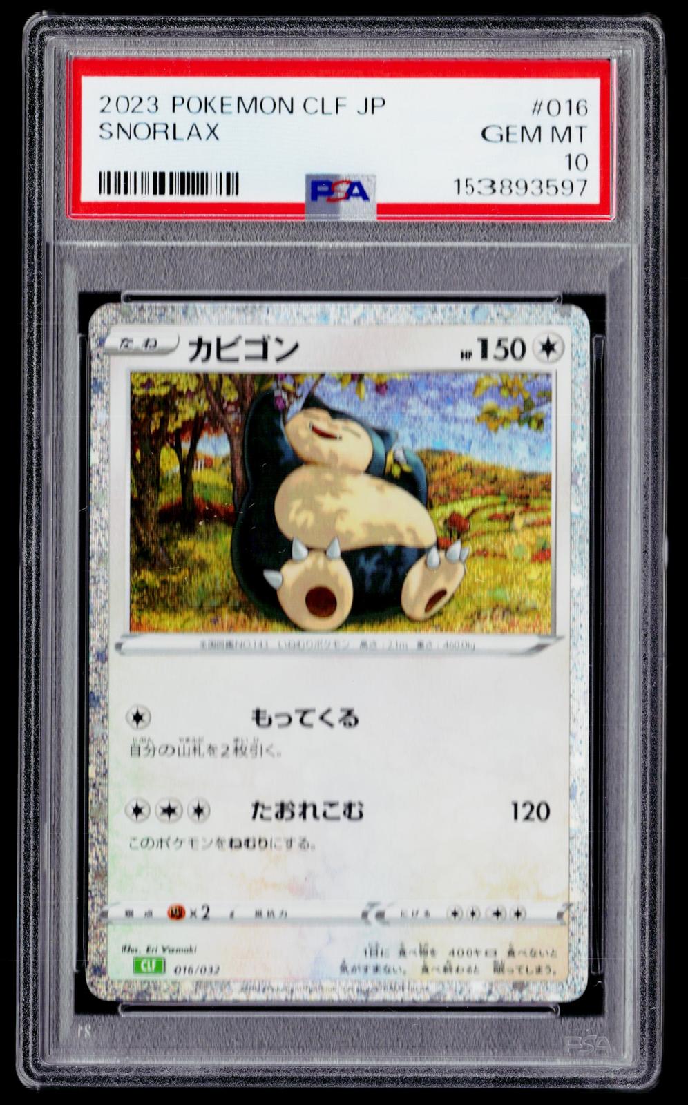 Pokemon TCG Classic: Venusaur #016/032 Snorlax PSA 10