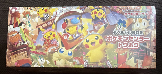 Pokemon Center Tohoku Pikachu Special Box